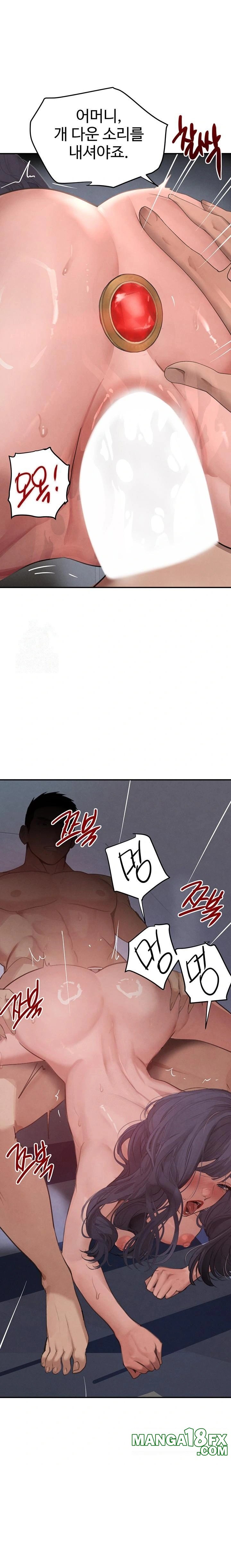 The Boss’s Daughter Raw Chapter 44 - Page 1