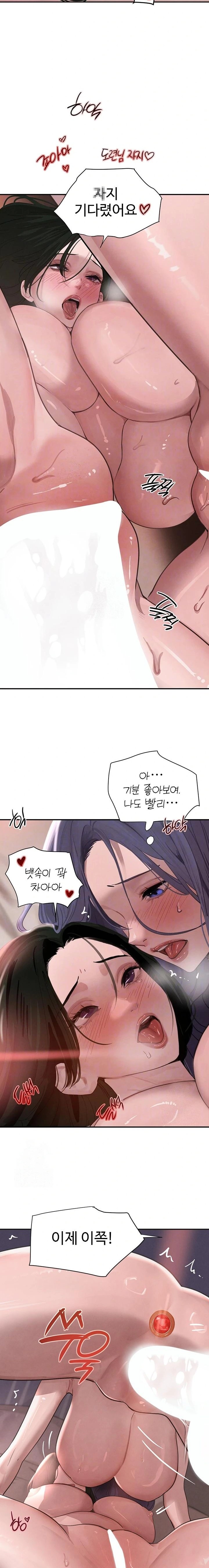 The Boss’s Daughter Raw Chapter 45 - Page 4