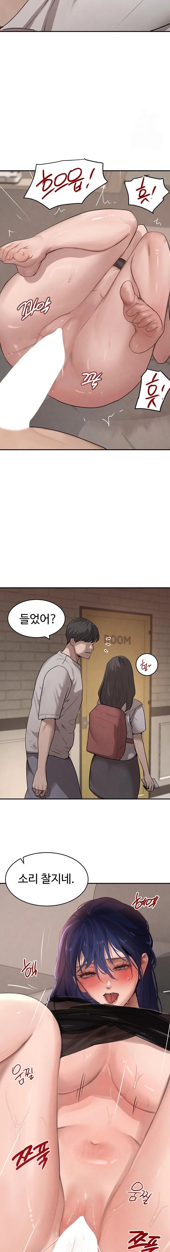The Boss’s Daughter Raw Chapter 47 - Page 16