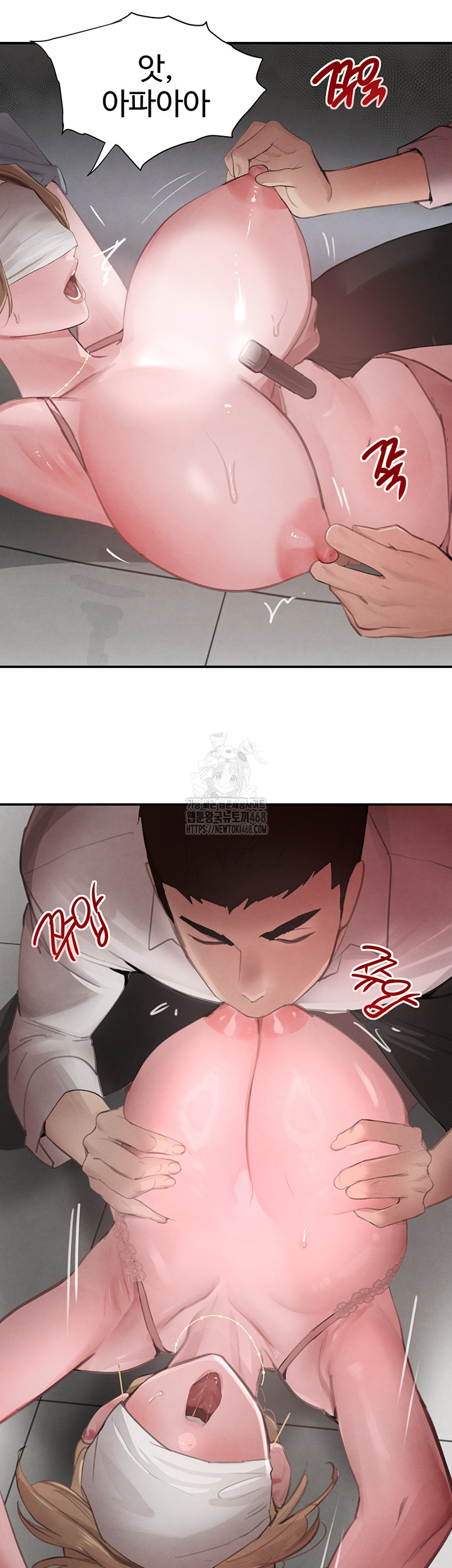 The Boss’s Daughter Raw Chapter 49 - Page 30