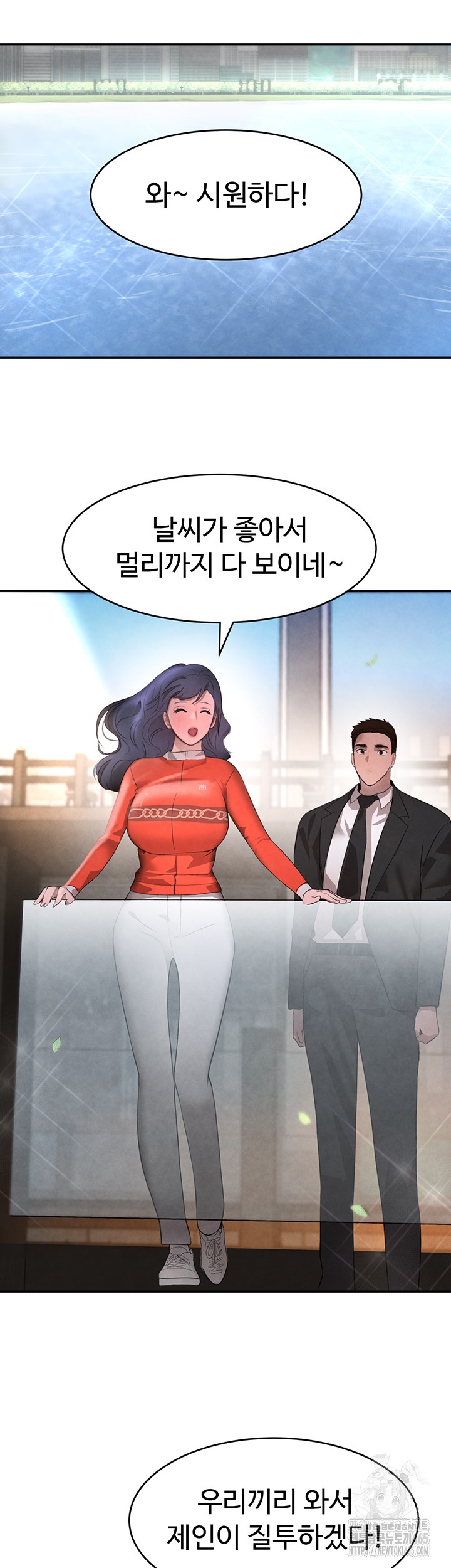 The Boss’s Daughter Raw Chapter 9 - Page 55