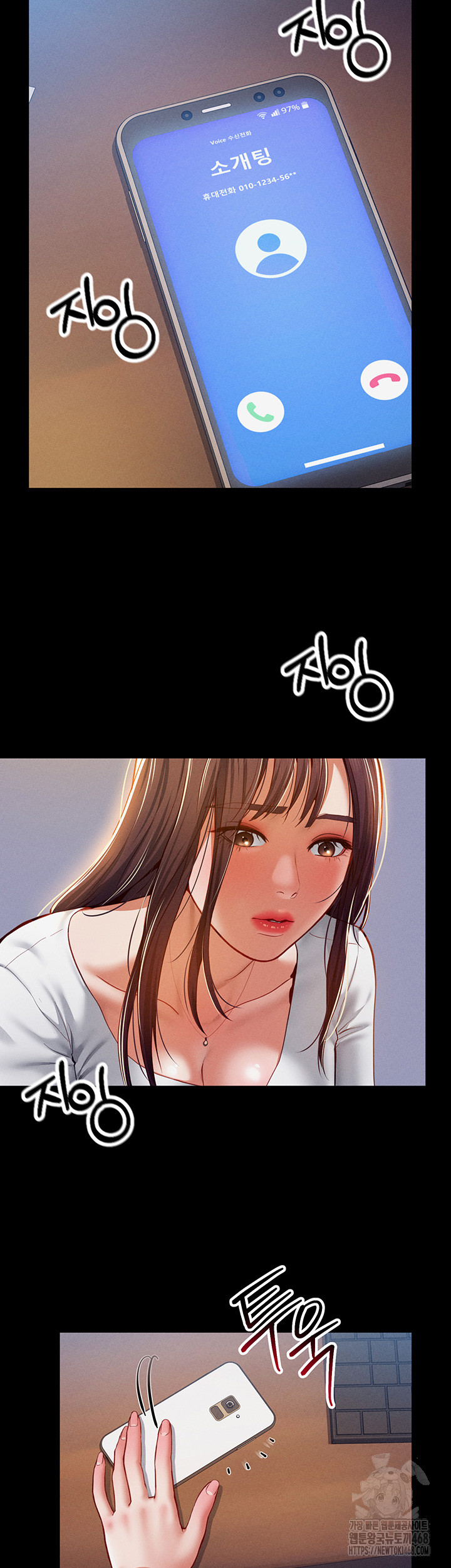 My Eyes Now See Desire Raw Chapter 19 - Page 22