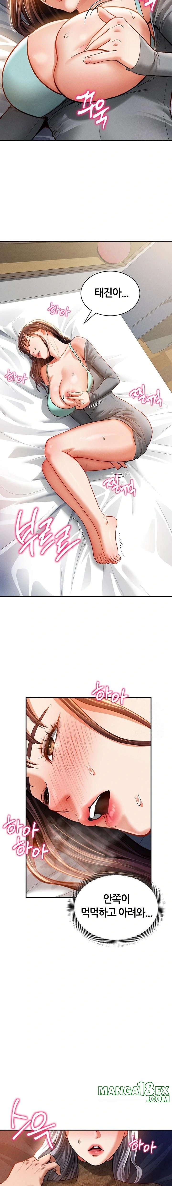 My Eyes Now See Desire Raw Chapter 28 - Page 18
