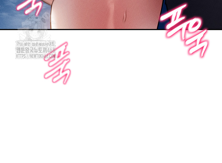 My Eyes Now See Desire Raw Chapter 40 - Page 15