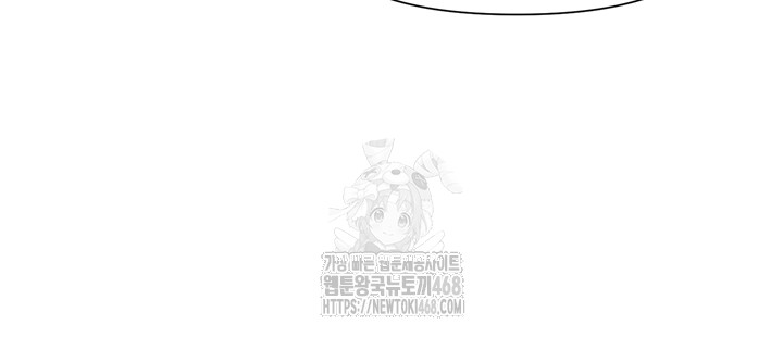 You Watch Stuff Like That? Raw Chapter 45 - Page 41