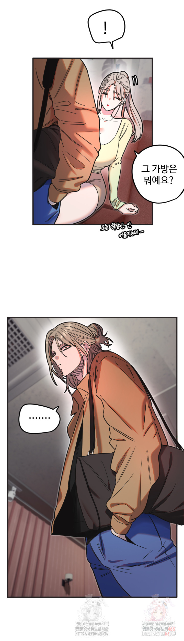 Manitto Raw Chapter 39 - Page 10