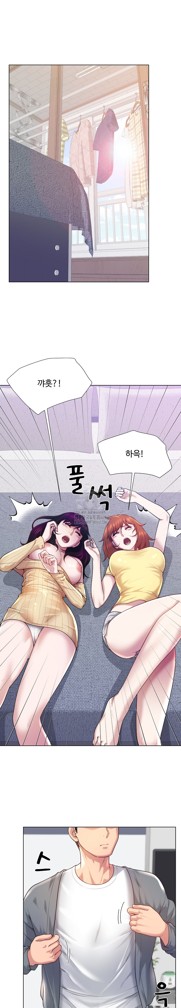 Wanna Become a Dad or a Boyfriend? Raw Chapter 44 - Page 2