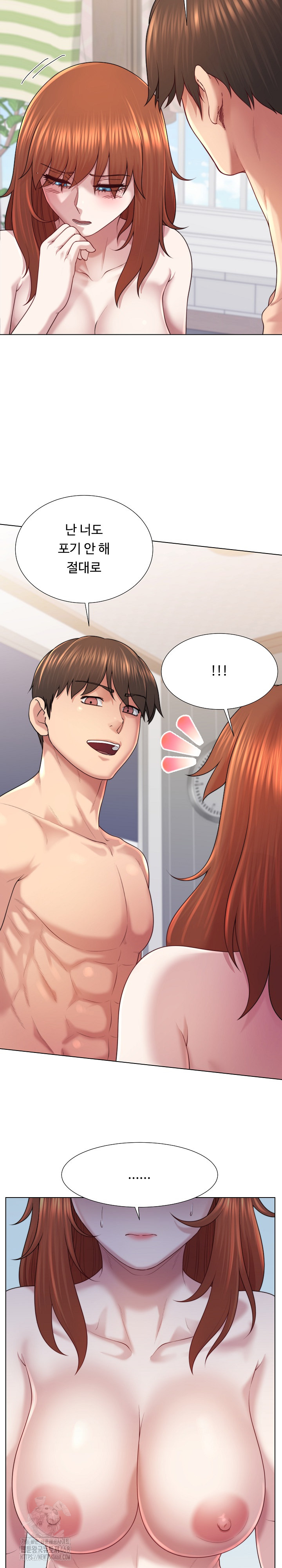 Wanna Become a Dad or a Boyfriend? Raw Chapter 45 - Page 4