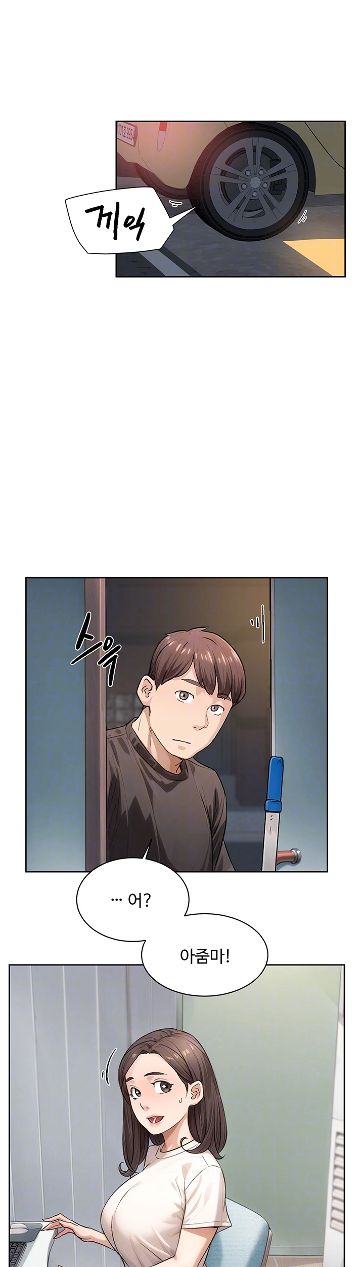 Cleaning Service Raw Chapter 17 - Page 9