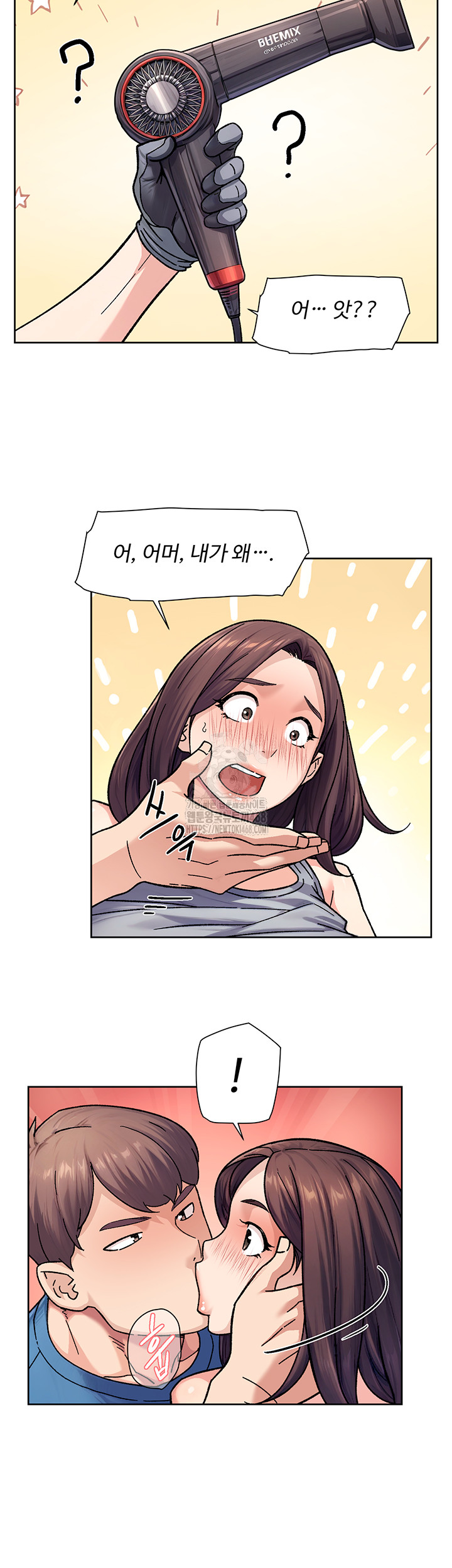 Cleaning Service Raw Chapter 40 - Page 32