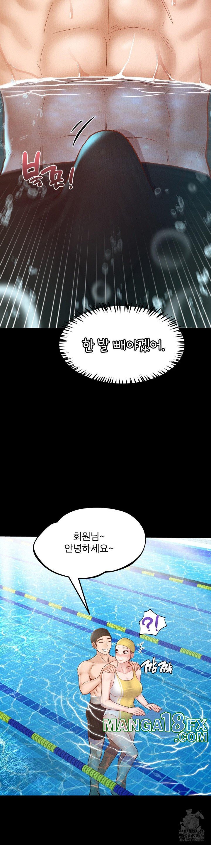 My Sweet Home Raw Chapter 34 - Page 20