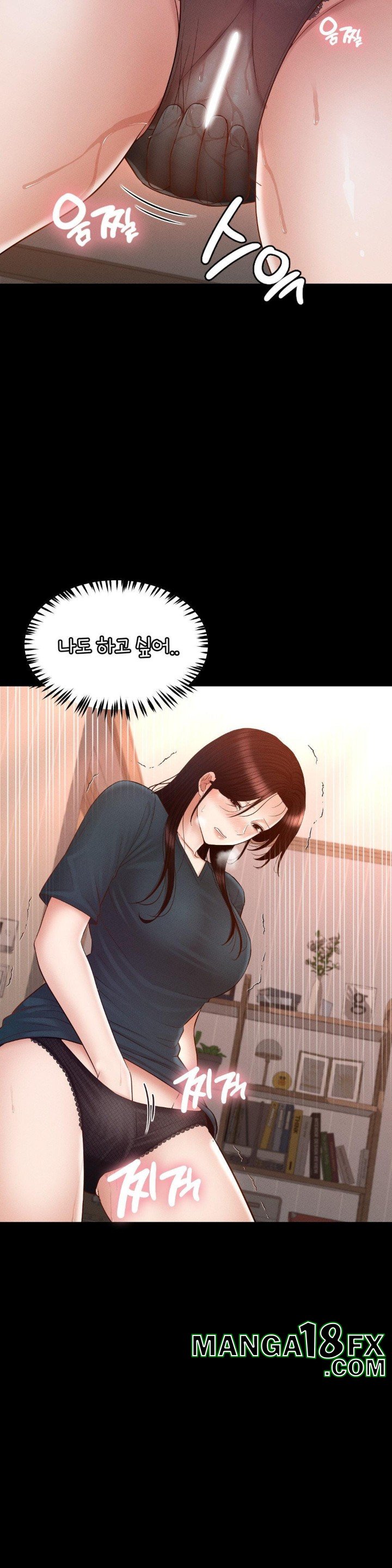 My Sweet Home Raw Chapter 35 - Page 32