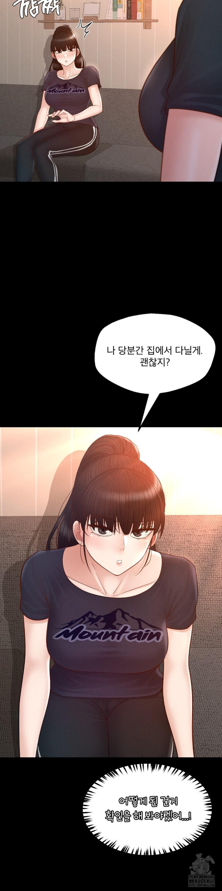 My Sweet Home Raw Chapter 36 - Page 20