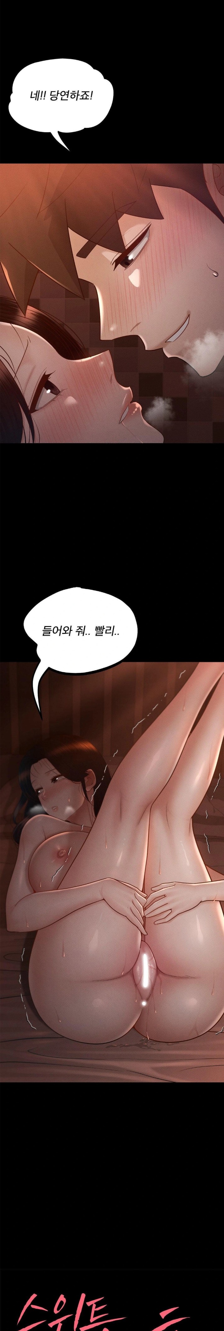 My Sweet Home Raw Chapter 43 - Page 1