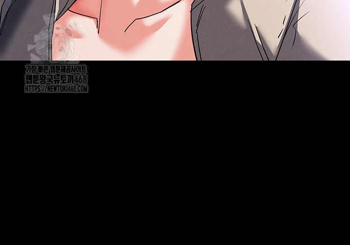 Human Scum Raw Chapter 41 - Page 29