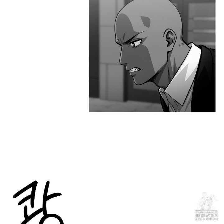 Gangster x Office Lady Raw Chapter 10 - Page 113