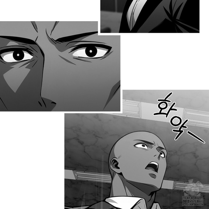 Gangster x Office Lady Raw Chapter 10 - Page 86