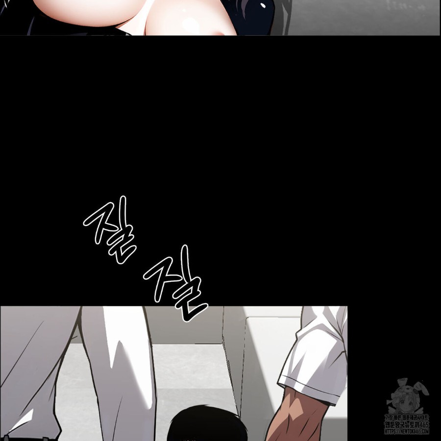 Gangster x Office Lady Raw Chapter 12 - Page 104