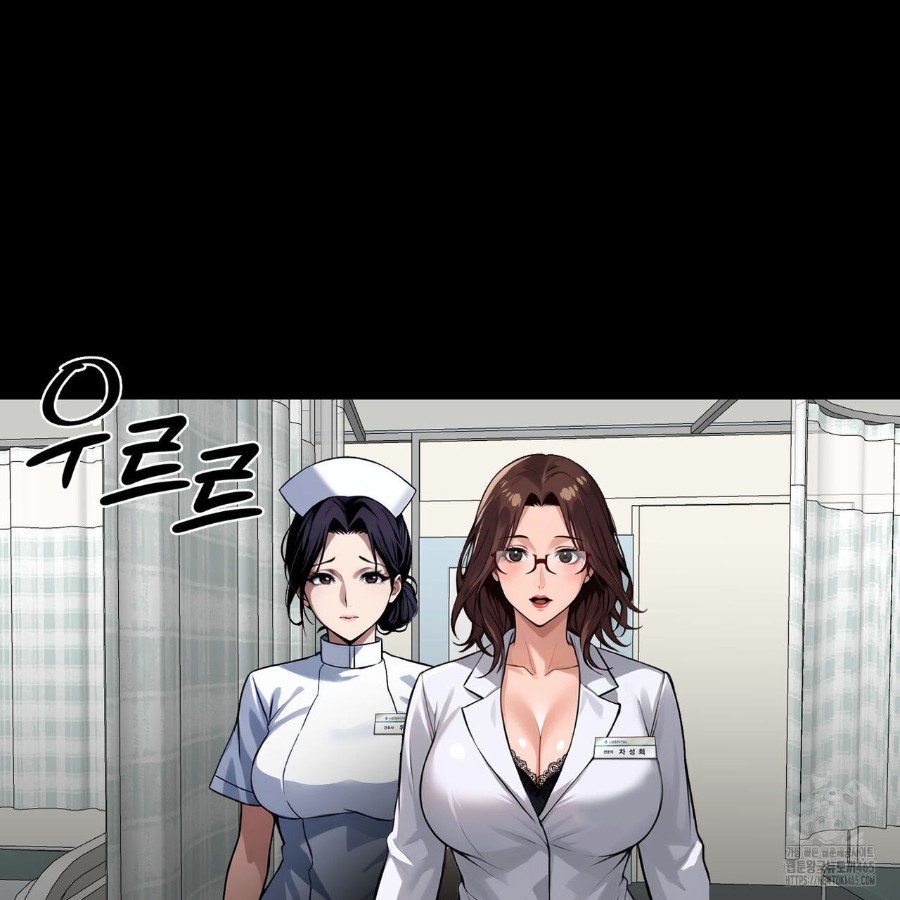 Gangster x Office Lady Raw Chapter 12 - Page 131