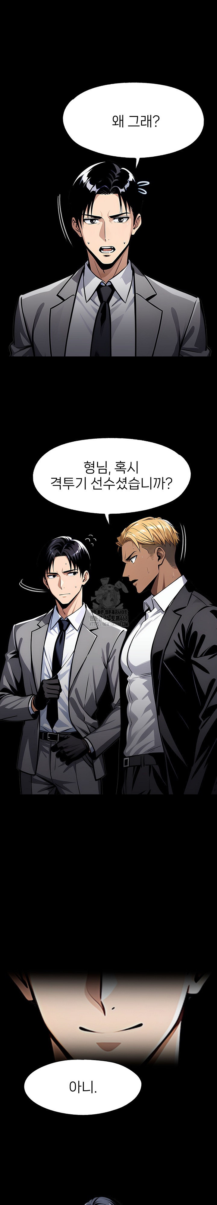 Gangster x Office Lady Raw Chapter 123 - Page 22