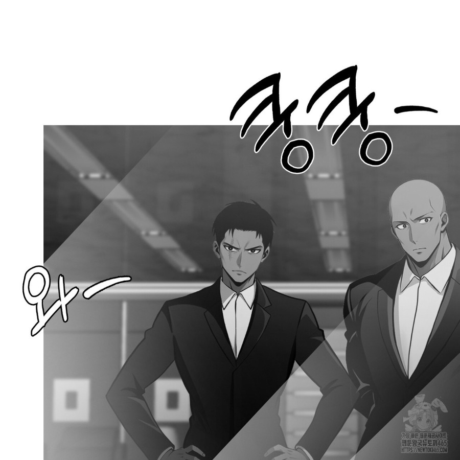 Gangster x Office Lady Raw Chapter 14 - Page 12