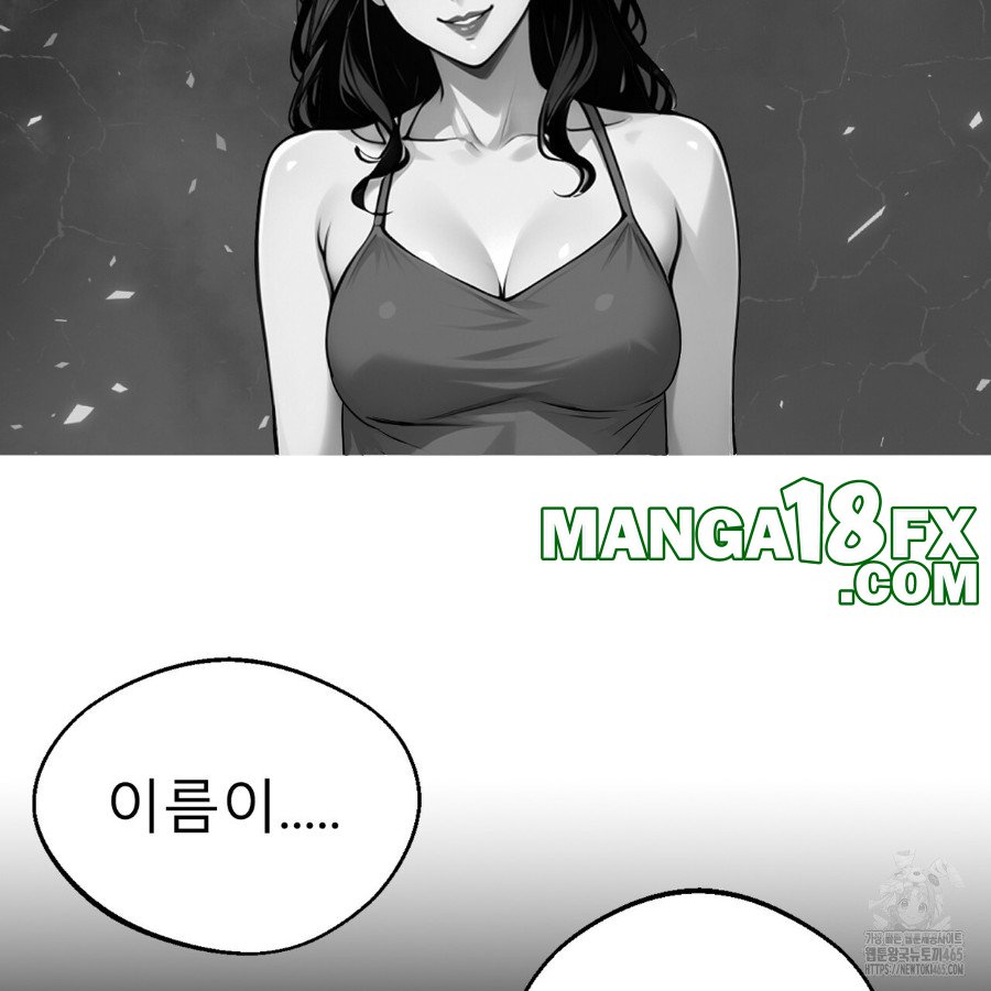 Gangster x Office Lady Raw Chapter 14 - Page 14