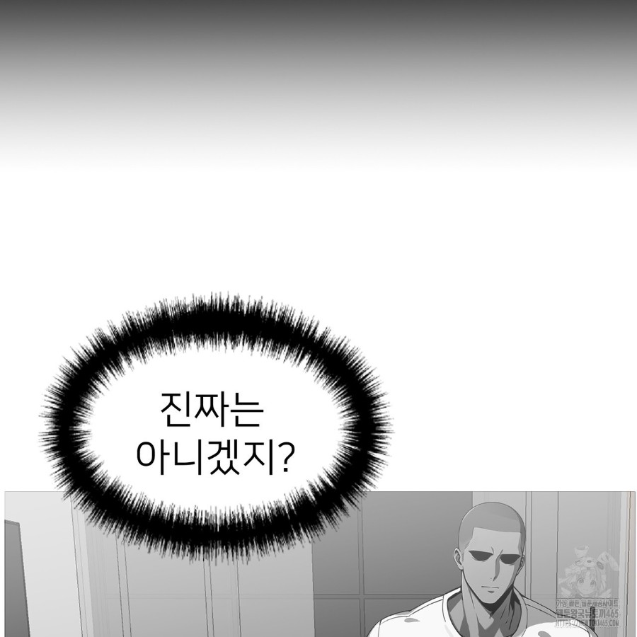 Gangster x Office Lady Raw Chapter 14 - Page 35