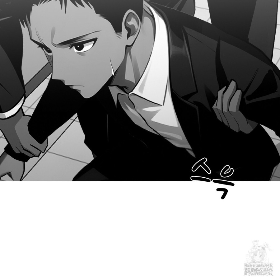 Gangster x Office Lady Raw Chapter 14 - Page 8