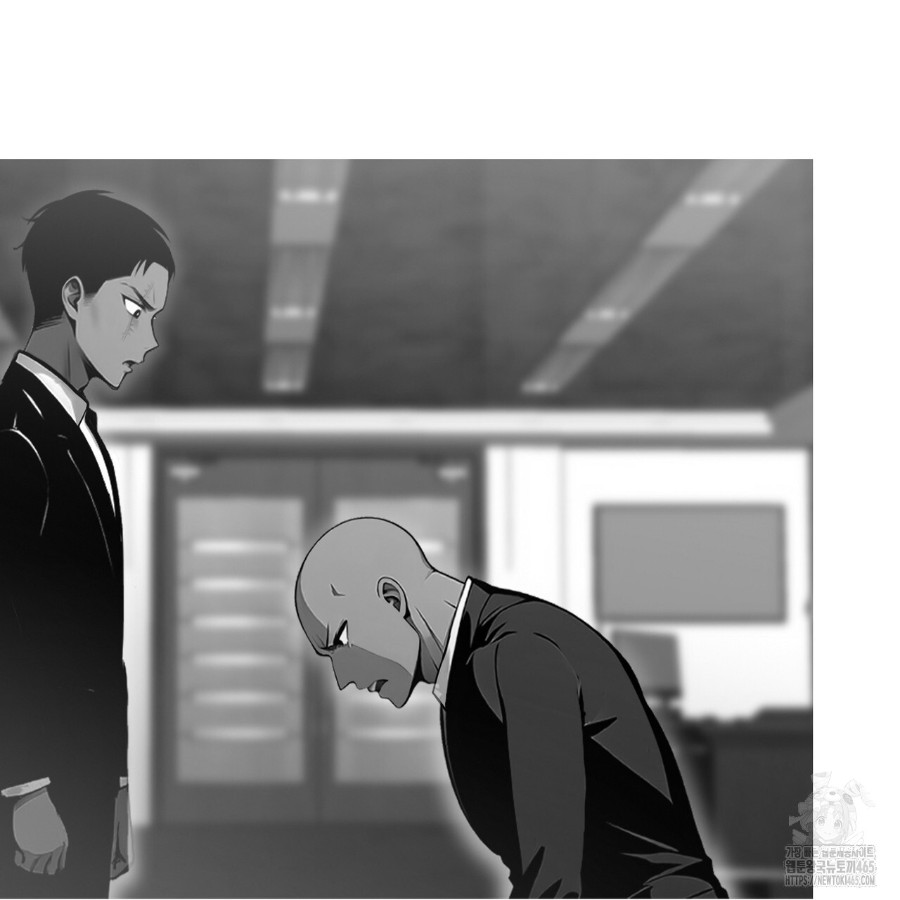 Gangster x Office Lady Raw Chapter 14 - Page 9