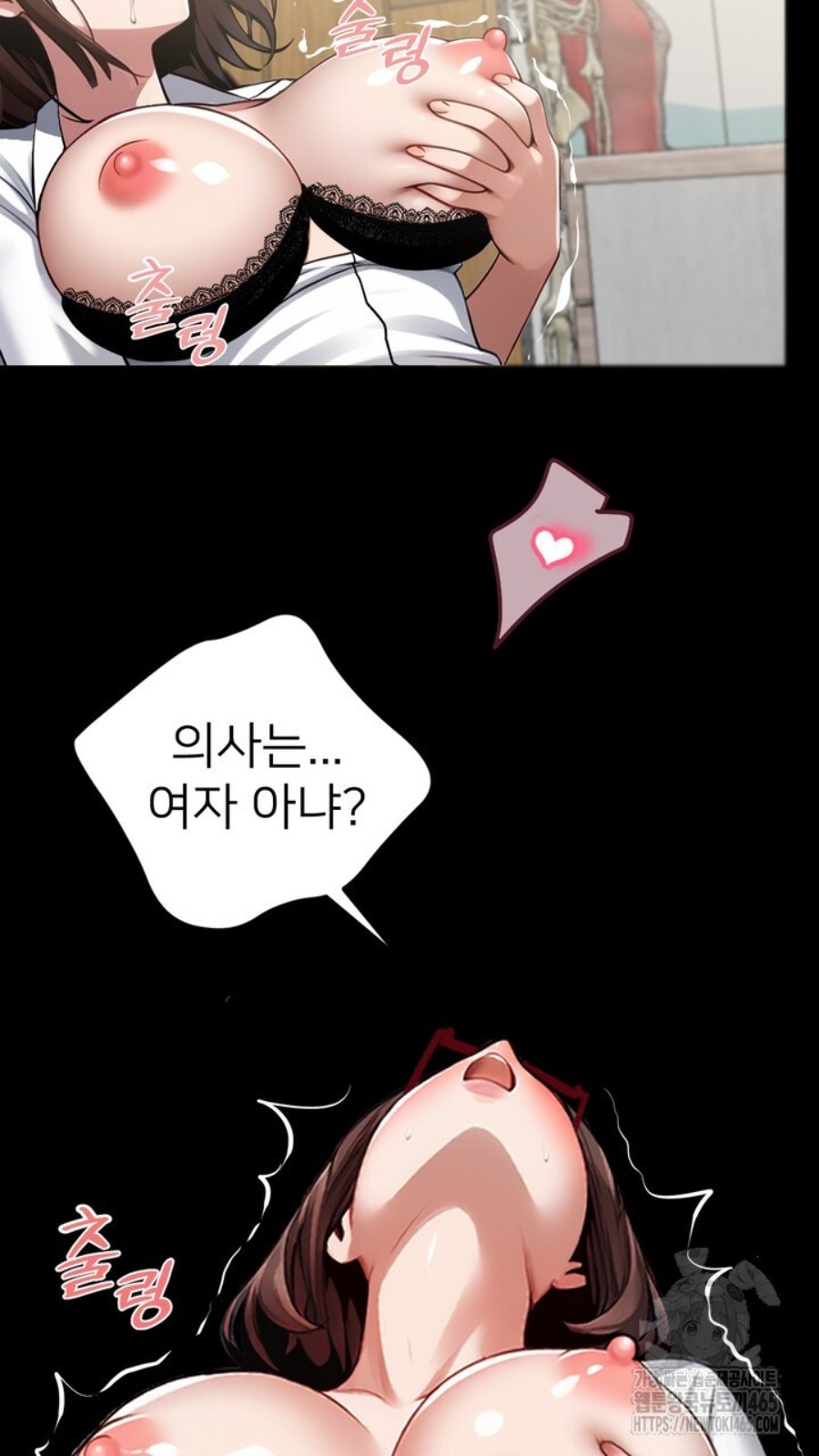 Gangster x Office Lady Raw Chapter 15 - Page 22