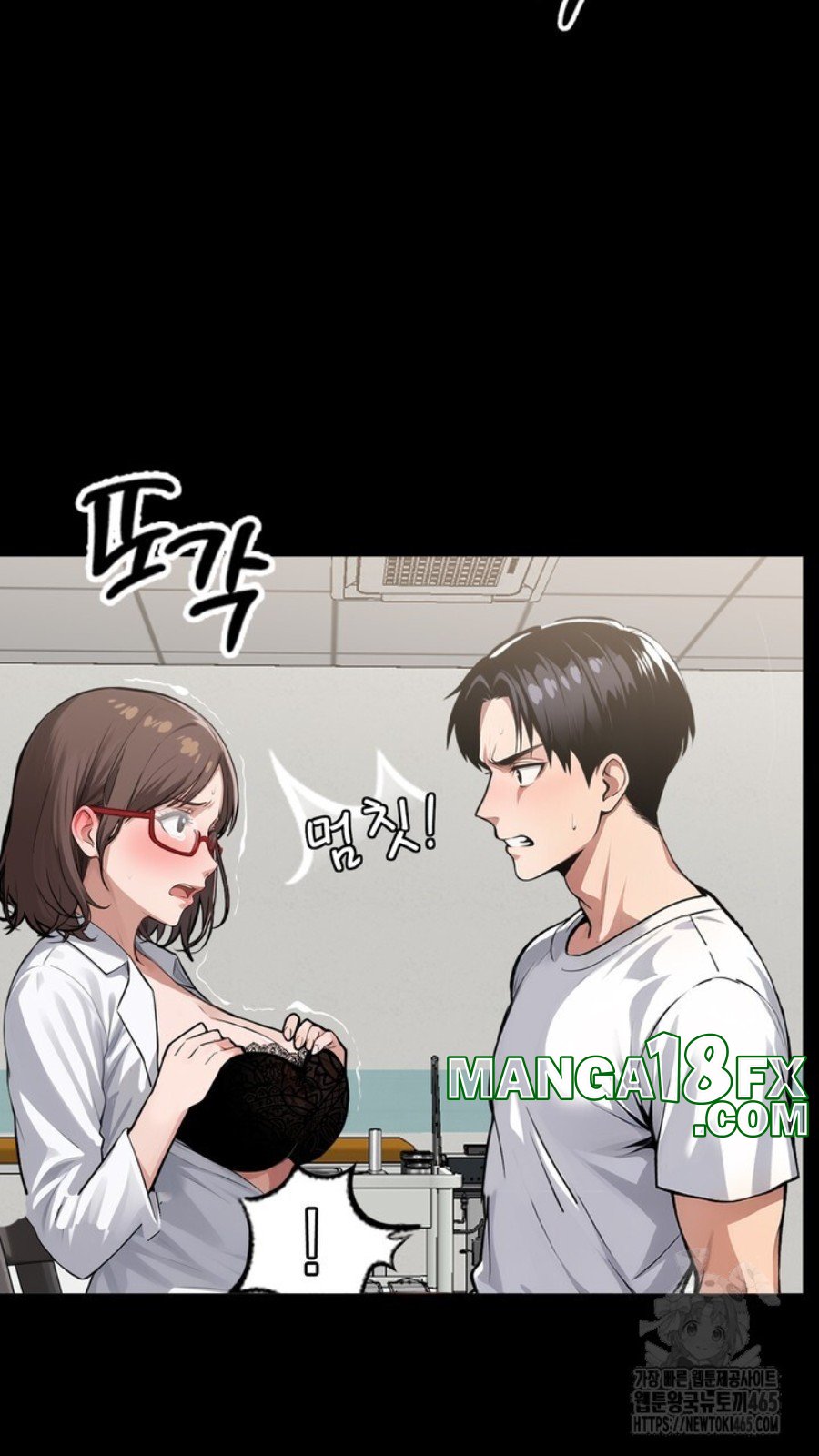 Gangster x Office Lady Raw Chapter 15 - Page 45