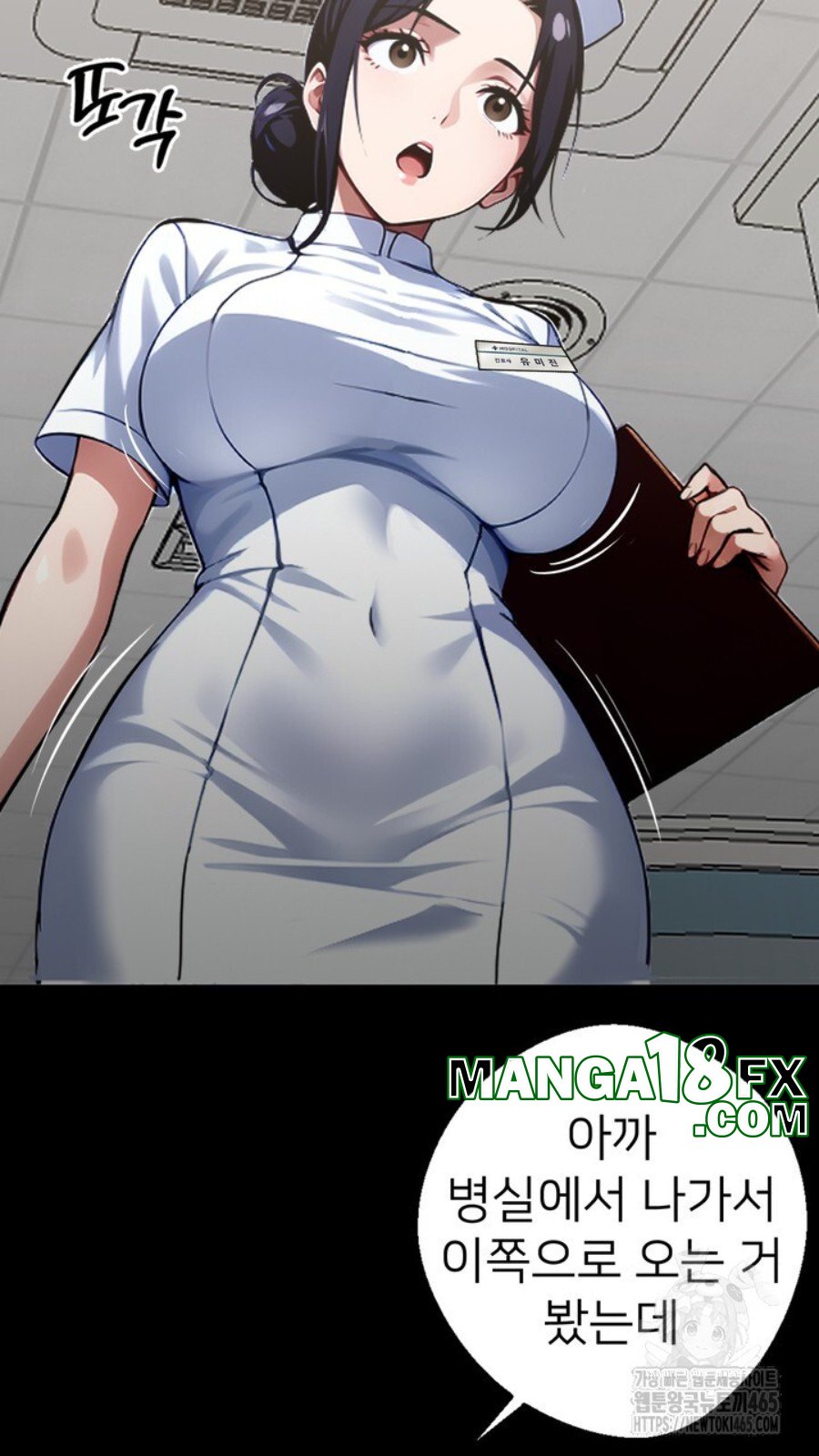 Gangster x Office Lady Raw Chapter 15 - Page 79