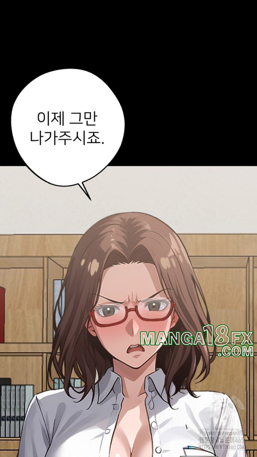 Gangster x Office Lady Raw Chapter 15 - Page 85