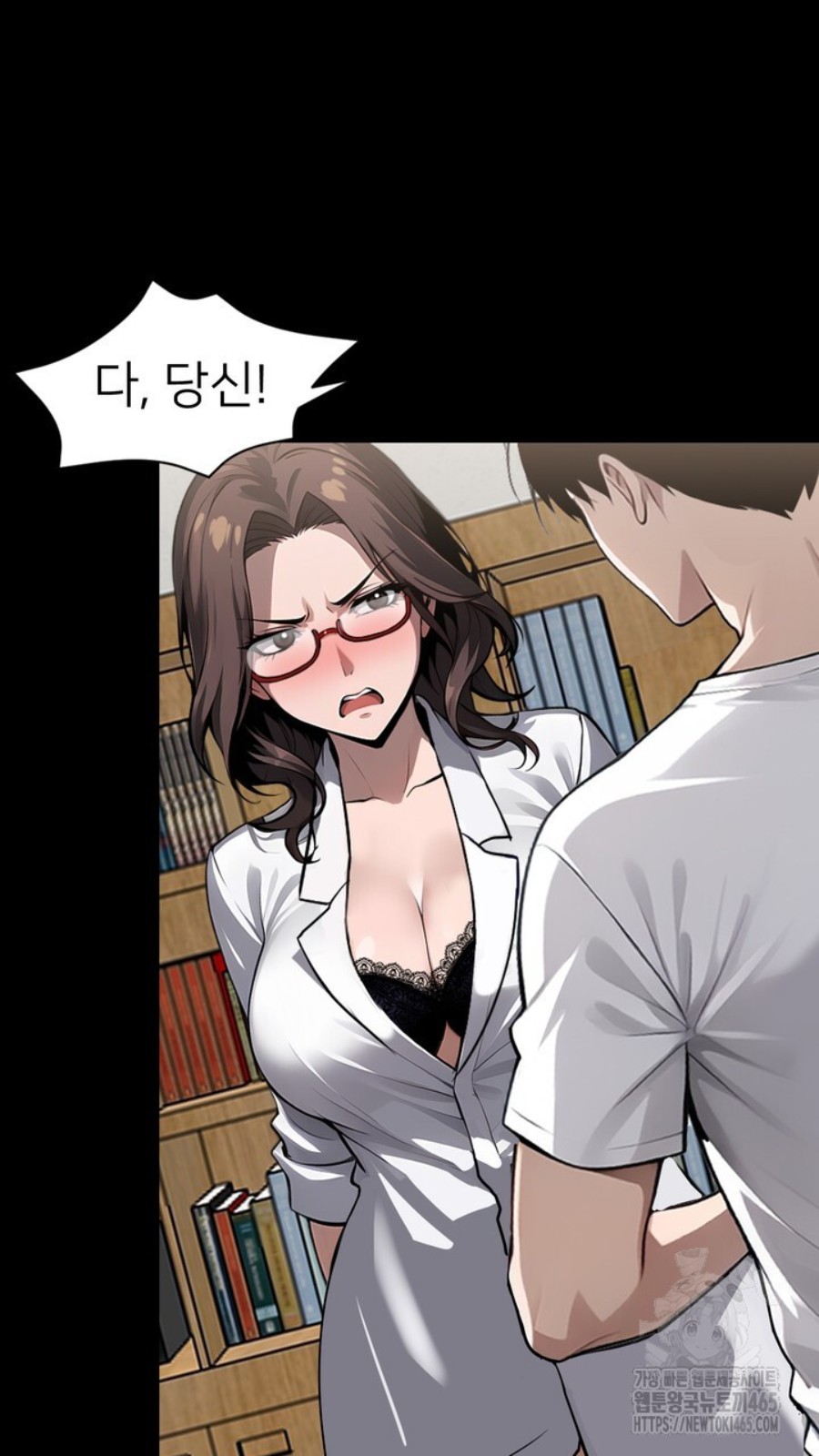 Gangster x Office Lady Raw Chapter 15 - Page 96