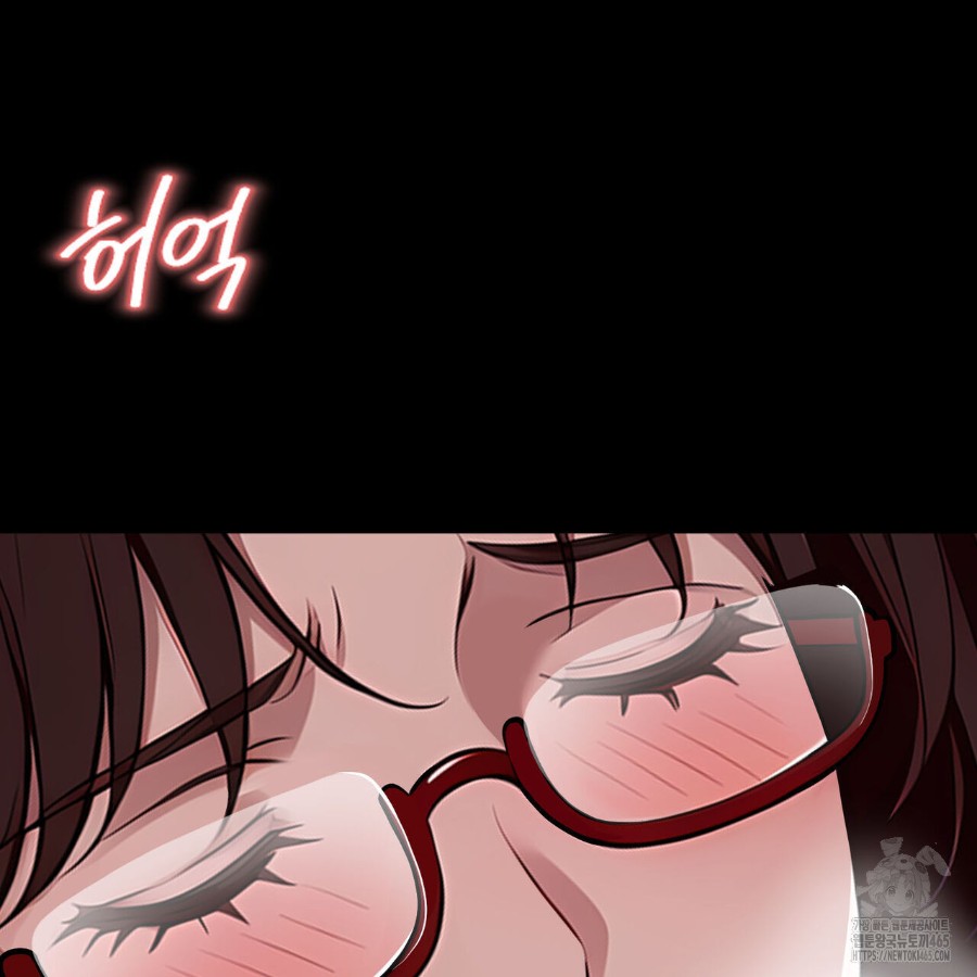 Gangster x Office Lady Raw Chapter 16 - Page 15