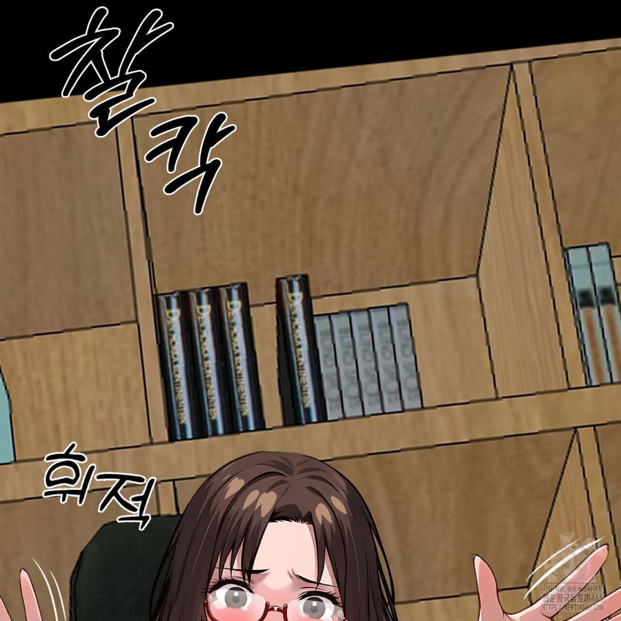 Gangster x Office Lady Raw Chapter 16 - Page 54