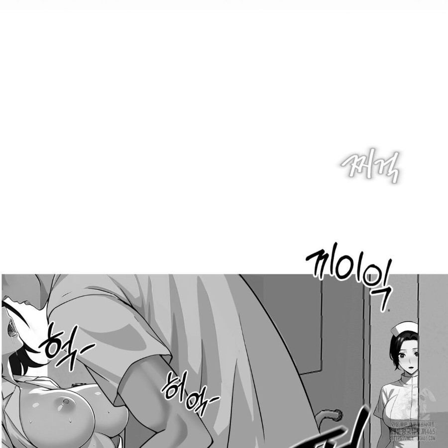 Gangster x Office Lady Raw Chapter 17 - Page 106