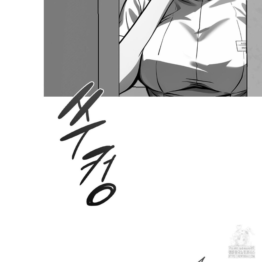 Gangster x Office Lady Raw Chapter 17 - Page 109