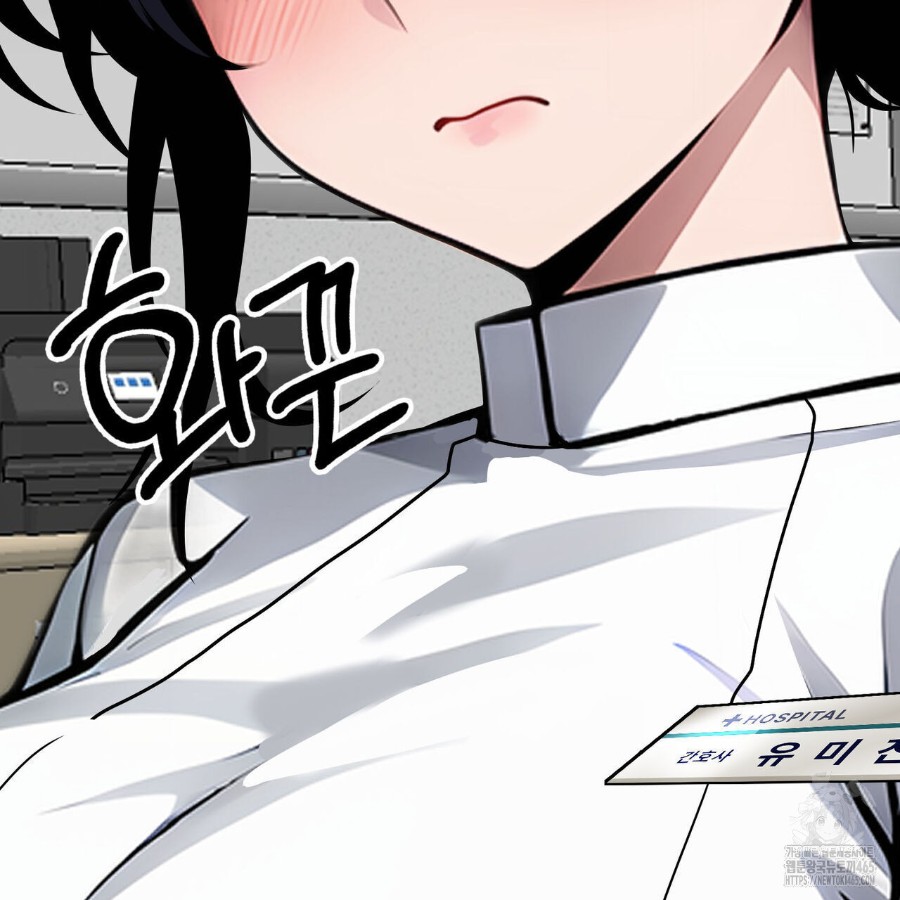 Gangster x Office Lady Raw Chapter 17 - Page 38