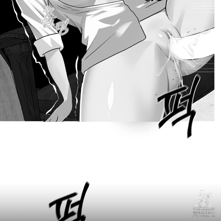 Gangster x Office Lady Raw Chapter 17 - Page 99