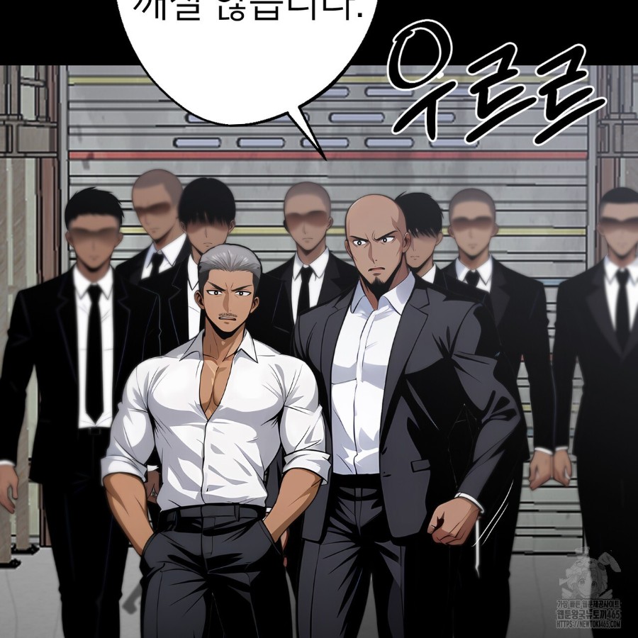 Gangster x Office Lady Raw Chapter 18 - Page 9