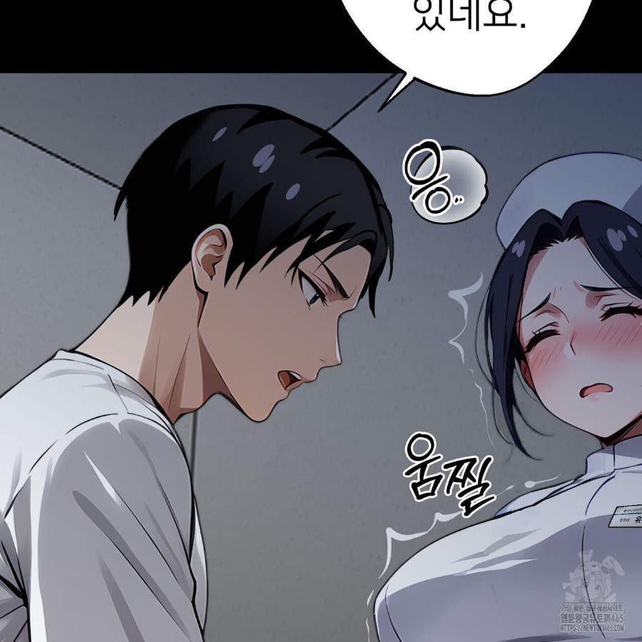 Gangster x Office Lady Raw Chapter 19 - Page 129