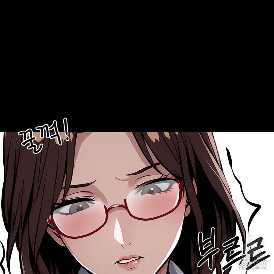 Gangster x Office Lady Raw Chapter 19 - Page 48