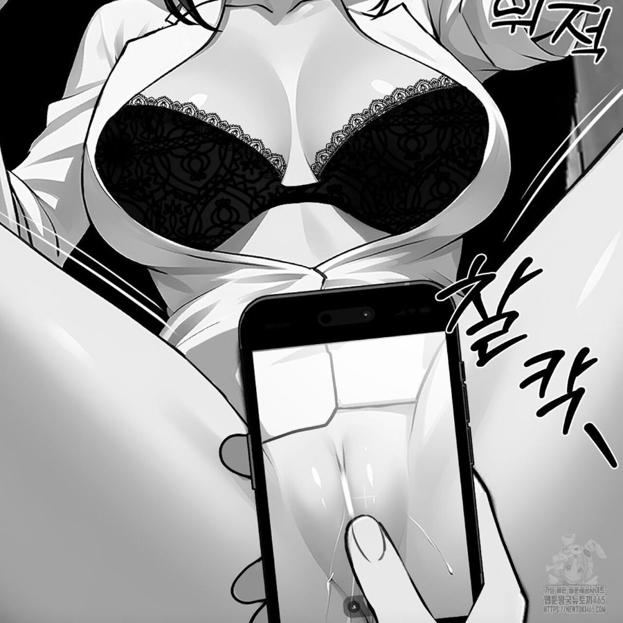 Gangster x Office Lady Raw Chapter 19 - Page 57