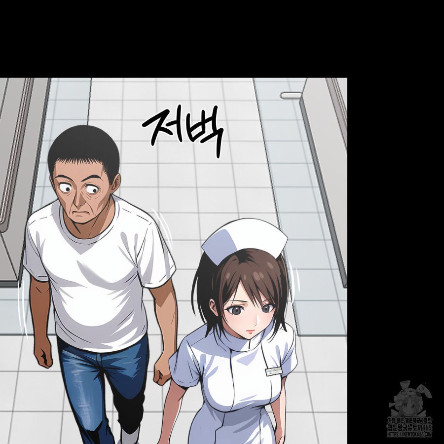 Gangster x Office Lady Raw Chapter 19 - Page 75