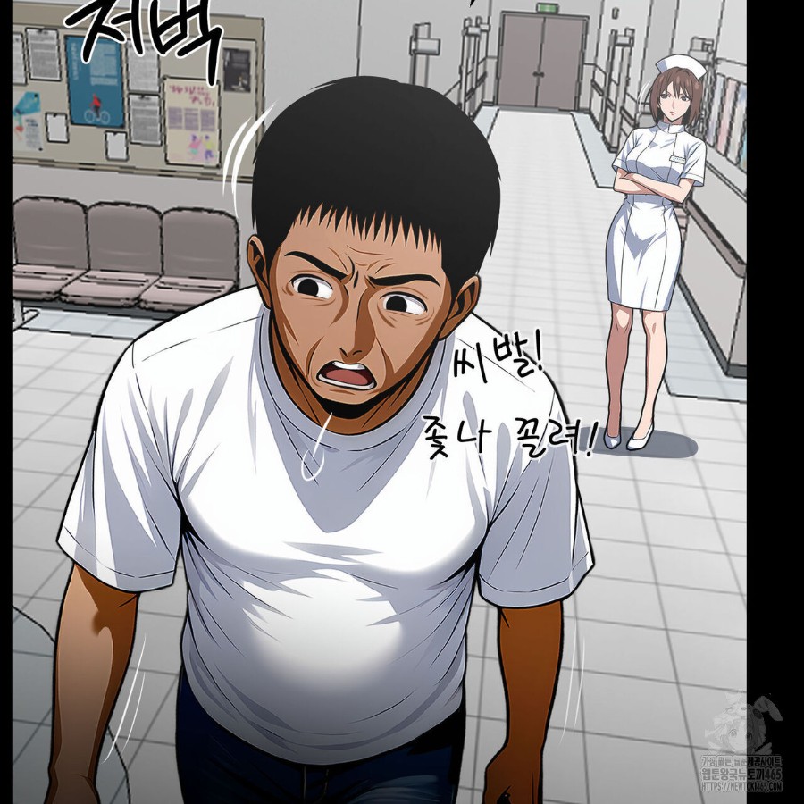 Gangster x Office Lady Raw Chapter 19 - Page 84