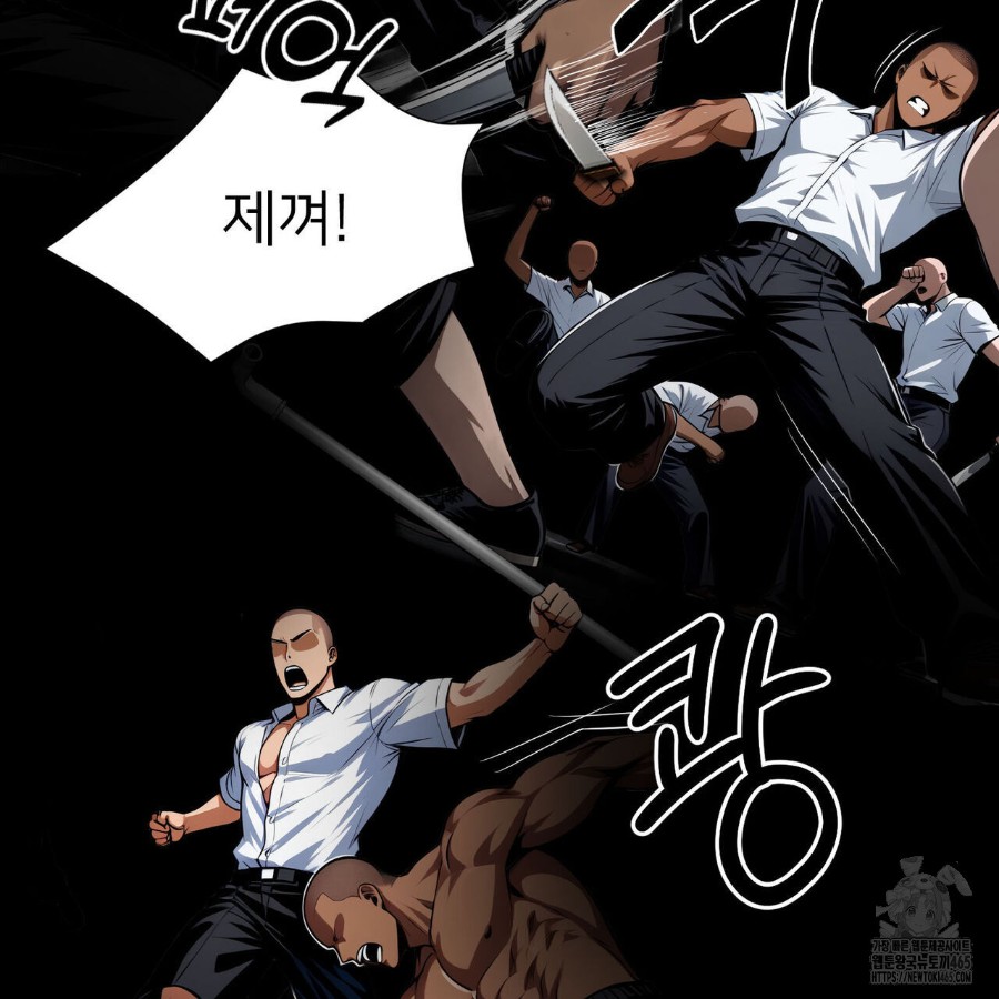 Gangster x Office Lady Raw Chapter 20 - Page 144