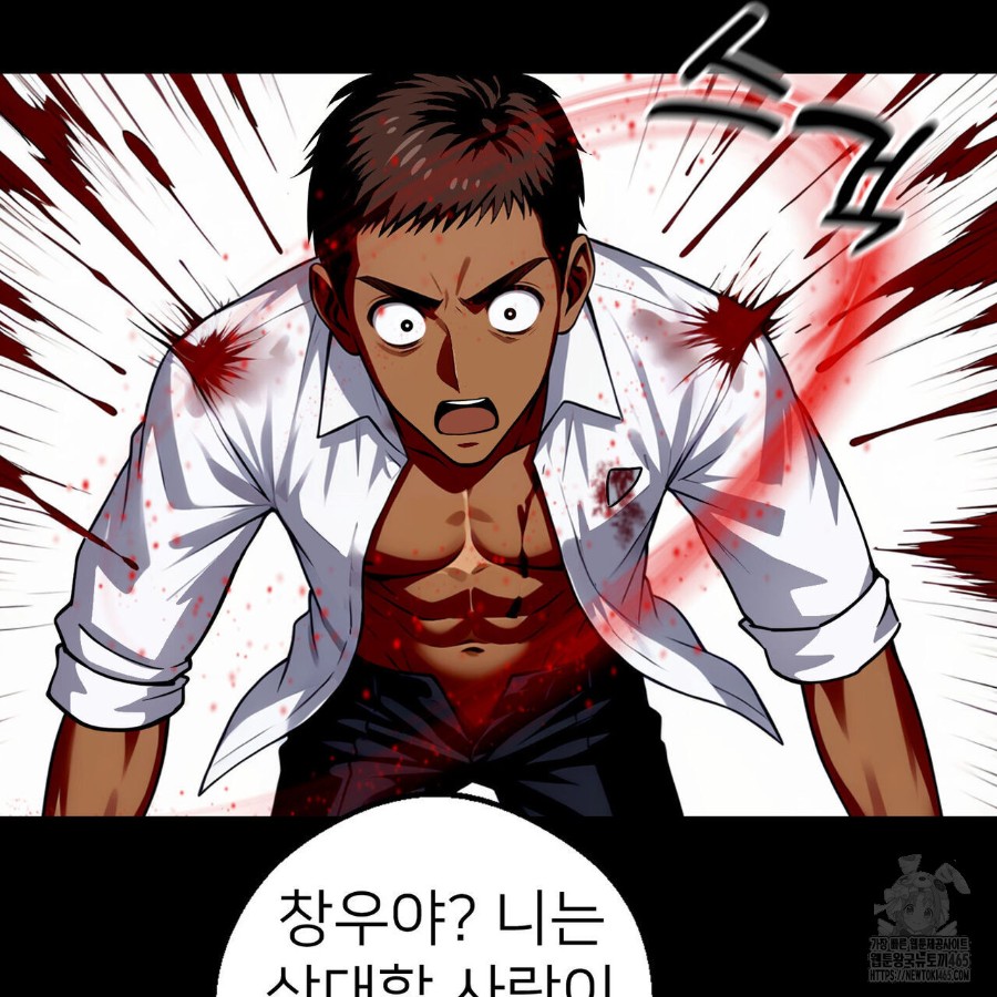 Gangster x Office Lady Raw Chapter 20 - Page 165