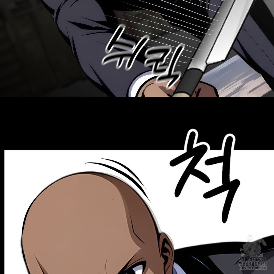 Gangster x Office Lady Raw Chapter 20 - Page 183