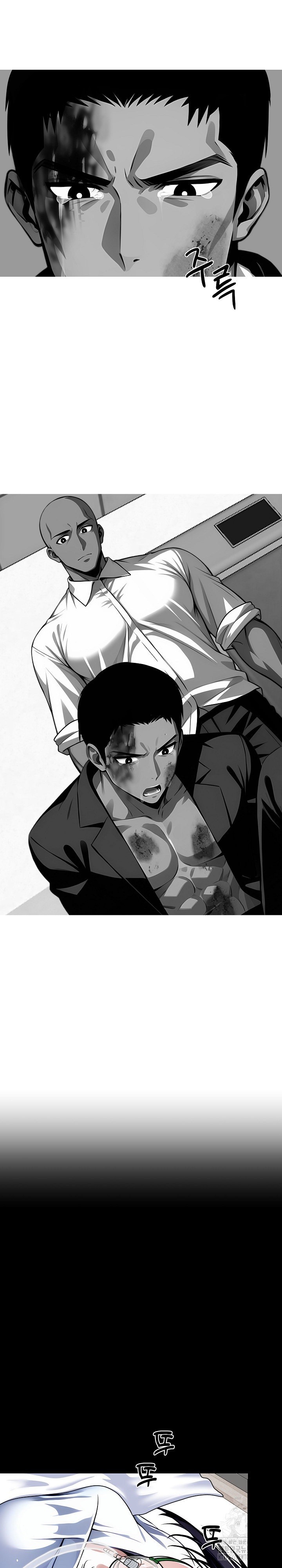 Gangster x Office Lady Raw Chapter 21 - Page 30